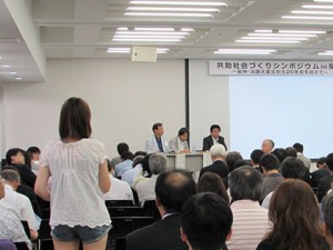 共助社会づくりシンポジウム in 関西 パネルディスカッション。参加者からの質問を受けているの写真